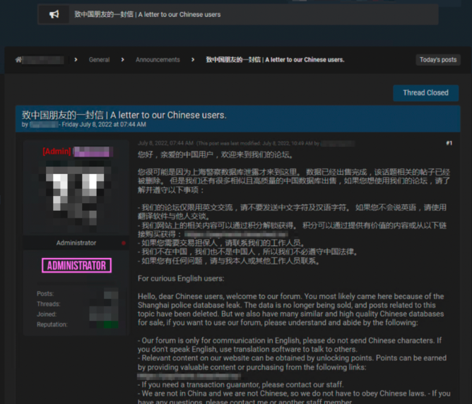 , Fallout from massive Shanghai Police data breach reverberates on dark web, The Cyber Post